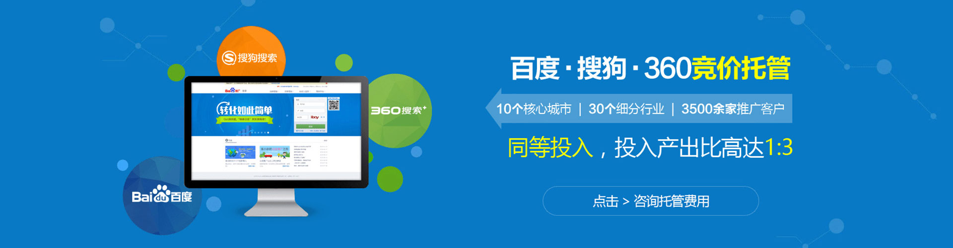 明溪竞价端口开户